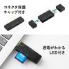 SDカードリーダー microSDカード USB A USB Type-Cコネクタ Androidスマホ タブレット Mac Windows