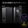 【アウトレット】サウンドバー Bluetooth対応 200W出力 ワイヤレスサブウーファーつき HDMI接続