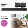 【アウトレット】サウンドバー Bluetooth対応 200W出力 ワイヤレスサブウーファーつき HDMI接続