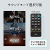 【アウトレット】サウンドバー Bluetooth対応 200W出力 ワイヤレスサブウーファーつき HDMI接続