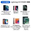 ライトニングケーブル(iPhone・iPad・Apple MFi認証品・充電・同期・Lightning・1m・ホワイト)