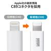 ライトニングケーブル(iPhone・iPad・Apple MFi認証品・充電・同期・Lightning・1m・ホワイト)