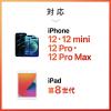 ライトニングケーブル(iPhone・iPad・Apple MFi認証品・充電・同期・Lightning・1m・ホワイト)