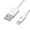 ライトニングケーブル(iPhone・iPad・Apple MFi認証品・充電・同期・Lightning・1m・ホワイト)