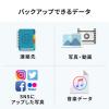 Qubii Pro キュービープロ iPhone 充電しながらバックアップ microSD 写真 動画 連絡先 保存 USB3.1 Gen1 ホワイト