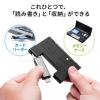 メディアケース付き SD/microSDカードリーダー USB 3.1 Gen1 USB A USB Type-Cコネクタ