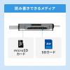 メディアケース付き SD/microSDカードリーダー USB 3.1 Gen1 USB A USB Type-Cコネクタ