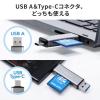 メディアケース付き SD/microSDカードリーダー USB 3.1 Gen1 USB A USB Type-Cコネクタ