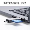 メディアケース付き SD/microSDカードリーダー USB 3.1 Gen1 USB A USB Type-Cコネクタ
