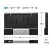 メディアケース付き SD/microSDカードリーダー USB 3.1 Gen1 USB A USB Type-Cコネクタ