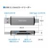 メディアケース付き SD/microSDカードリーダー USB 3.1 Gen1 USB A USB Type-Cコネクタ