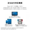 USB Type-C HDMI 変換アダプタ 8K/60Hz 4K/144Hz HDR USB PD100W ケーブル長20cm ブラック
