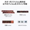 フィルムスキャナー 35mm 110 126フィルム デジタル化 SDカード保存 テレビ出力対応 2200万画素 高速スキャン 大型ディスプレイ