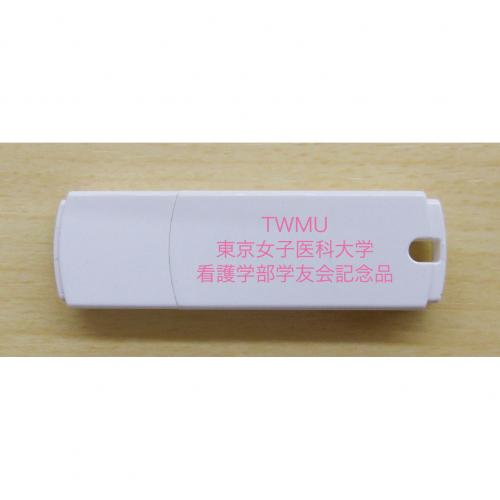 YT-UF4GW(YH170901-02)名入れ