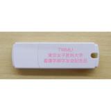 YT-UF4GW(YH170901-02)名入れ