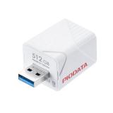 iPhone iPad バックアップ USBメモリ 512GB MFi認証  USB3.2 Gen1(USB3.1/3.0)
