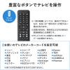 リモコン型マウス リモコンキーボード テレビリモコン 空中マウス エアマウス ワイヤレスマウス ワイヤレスキーボード