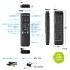 リモコン型マウス リモコンキーボード テレビリモコン 空中マウス エアマウス ワイヤレスマウス ワイヤレスキーボード