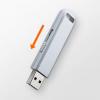 USBメモリ 2GB USB2.0 シルバー スライドタイプ ストラップ付 名入れ対応 サンワサプライ製