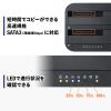 HDD/SSDデュプリケーター SATA専用 2ベイ 2.5インチ 3.5インチ対応 HDDスタンド