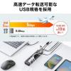 USBハブ USB Aポート×10 USB 5Gbps 個別スイッチ付き セルフパワー