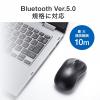 【アウトレット】BluetoothブルーLEDマウス