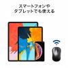 【アウトレット】BluetoothブルーLEDマウス