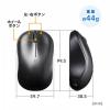 【アウトレット】BluetoothブルーLEDマウス