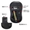 【アウトレット】BluetoothブルーLEDマウス