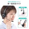 Bluetooth ヘッドセット 片耳 マイク ミュート機能 充電台付 スタンド付属 ハンズフリー ワイヤレスヘッドセット 通話 コールセンター テレワーク