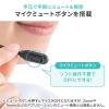 Bluetooth ヘッドセット 片耳 マイク ミュート機能 充電台付 スタンド付属 ハンズフリー ワイヤレスヘッドセット 通話 コールセンター テレワーク