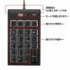 【アウトレット】プログラマブルテンキー NT-19UH2BKN2 22キー割当 有線 USB-A接続 DTM CAD ショートカット カスタマイズ マクロ USBハブ