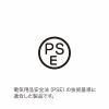 【アウトレット】モバイルバッテリー 20000mAh USB PD 20W