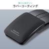 モバイルBluetoothマウス スライドカバー搭載 充電式 4ボタン 静音ボタン ブラック