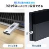 スティック型SSD 2TB USB3.2 Gen2 USB A スライド式コネクタ シルバー テレビ録画 ゲーム機 PS5/PS4対応