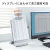 データホルダー 書見台 高さ調整 4段階角度調整 スケール付き ペンホルダー コンパクト 滑り止め グレー