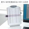 データホルダー 書見台 高さ調整 4段階角度調整 スケール付き ペンホルダー コンパクト 滑り止め グレー