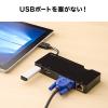 【在庫限り】USB3.0ドッキングステーション USB A接続 HDMI VGA USBハブ ギガビット対応LANポート Windows専用
