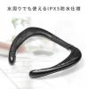 ウェアラブルスピーカー ネックスピーカー Bluetooth ワイヤレス IPX5 MP3対応