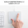 タッチパッド トラックパッド タッチマウス USB接続 有線 薄型 ジェスチャー機能 400カウント