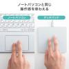 タッチパッド トラックパッド タッチマウス USB接続 有線 薄型 ジェスチャー機能 400カウント