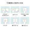 タッチパッド トラックパッド タッチマウス USB接続 有線 薄型 ジェスチャー機能 400カウント