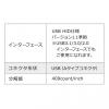 タッチパッド トラックパッド タッチマウス USB接続 有線 薄型 ジェスチャー機能 400カウント