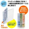 CDプラケース 厚さ10mm クリア 50枚入り