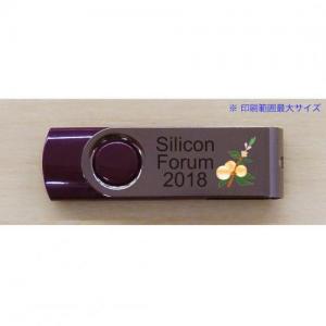 YT-UCT8G(YH180710-02)名入れ 白箱
