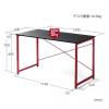【在庫限り】ゲーミングデスク  幅120cm 奥行60cm カーボン調天板 レッドフレーム