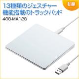 タッチパッド トラックパッド タッチマウス USB接続 有線 薄型 ジェスチャー機能 400カウント