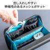 セミハード ガジェットポーチ ブラック
