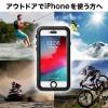 iPhone 8/iPhone 7防水耐衝撃ハードケース IP68 ストラップ付き