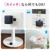 SwitchBot ワイヤレススイッチロボット 壁電気スイッチ操作 アプリ連携 ホワイト